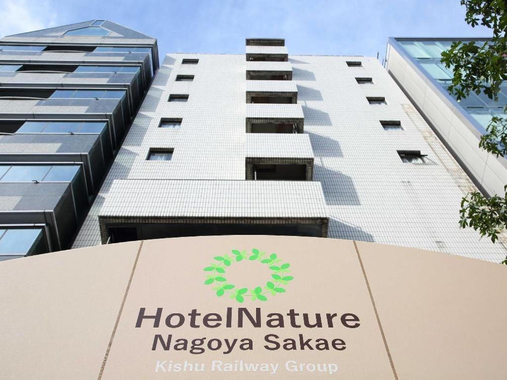 Hotel Nature Nagoya Sakae Exteriér fotografie